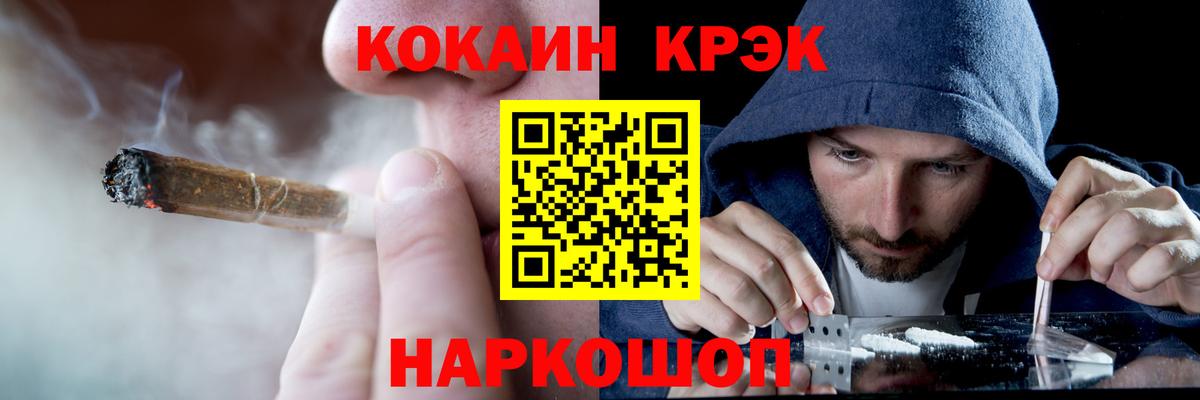 Каменка  Cocaine 97%  Вход с VPN  Кокаин VHQ 