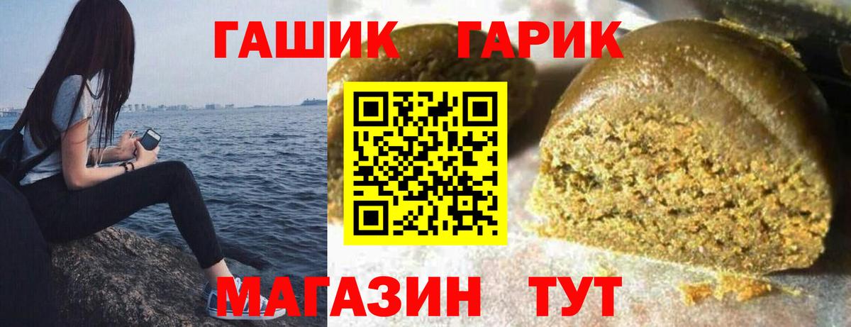 Каменка  ГАШИШ Изолятор  ГАШИШ Изолятор  Вход с VPN 