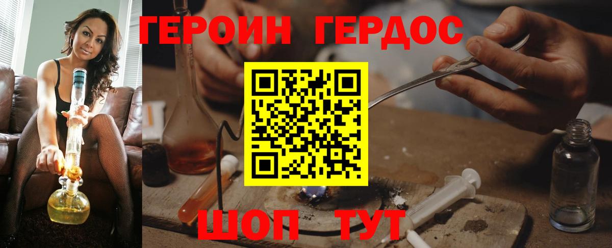 ГАШ  Бошки Шишки  Каменка  Вход с VPN  A-PVP СК кристаллы  Экстази  Мефедрон кристаллы  COCAIN 
