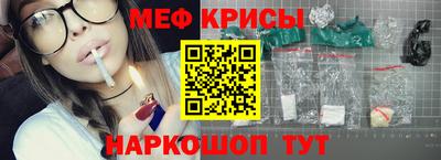 прущий лед Ярцево