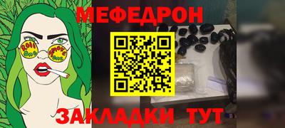 прущий лед Ярцево