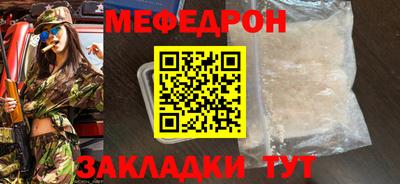 героин Янаул