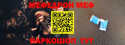 мет Ярославль