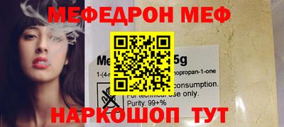 мет Ярославль