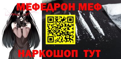 прущий лед Ярцево