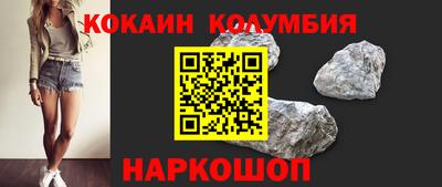 героин Янаул