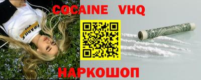 героин Янаул