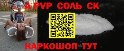 героин Янаул