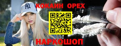 прущий лед Ярцево