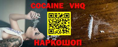 героин Янаул