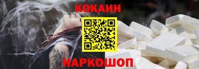прущий лед Ярцево