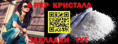 прущий лед Ярцево