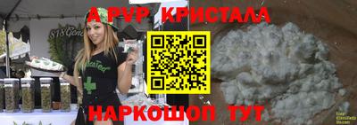 мет Ярославль