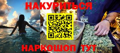 героин Янаул