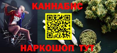 мет Ярославль