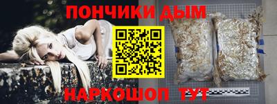 прущий лед Ярцево