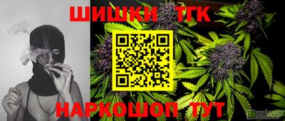 героин Янаул