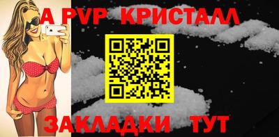 мет Ярославль