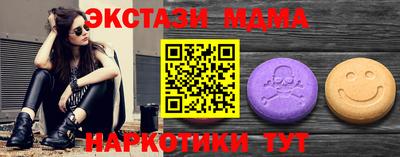 прущий лед Ярцево