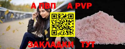 прущий лед Ярцево