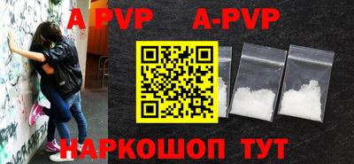 мет Ярославль