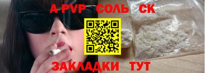 прущий лед Ярцево
