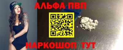 героин Янаул