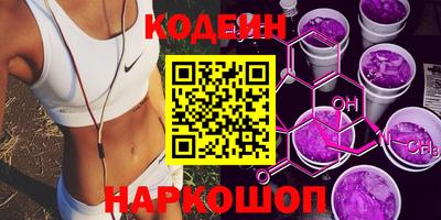 героин Янаул