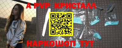 героин Янаул