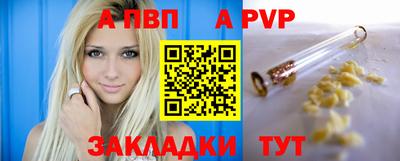 героин Янаул