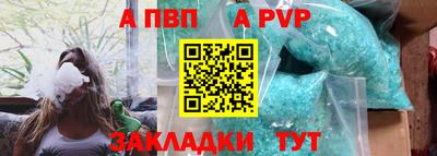 прущий лед Ярцево