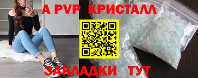 мет Ярославль