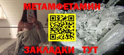 мет Ярославль