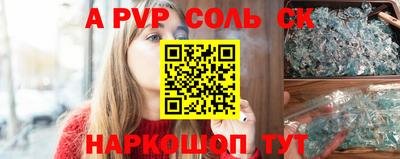 мет Ярославль