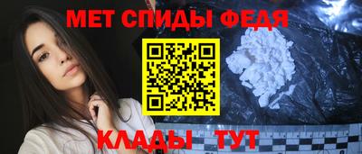 мет Ярославль
