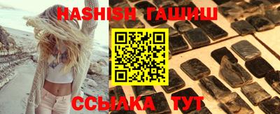 героин Янаул