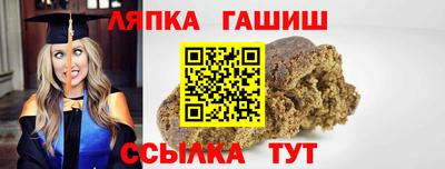 героин Янаул