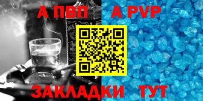 мет Ярославль