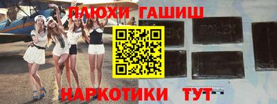 героин Янаул