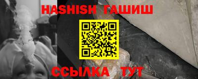 мет Ярославль