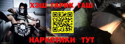мет Ярославль