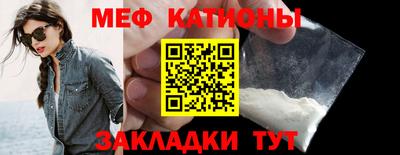 мет Ярославль