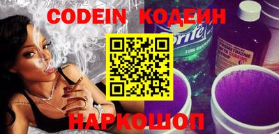 героин Янаул