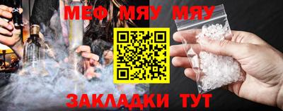 героин Янаул