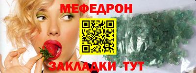 мет Ярославль