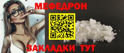 мет Ярославль