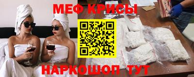 прущий лед Ярцево
