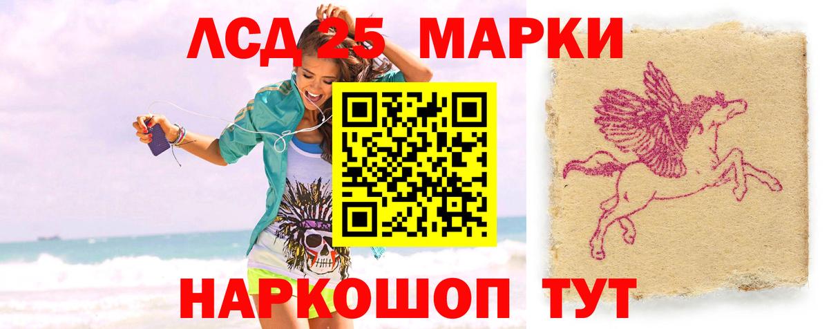 ЛСД экстази  ЛСД экстази кислота  Вход с VPN  LSD-25 экстази ecstasy  Каменка 