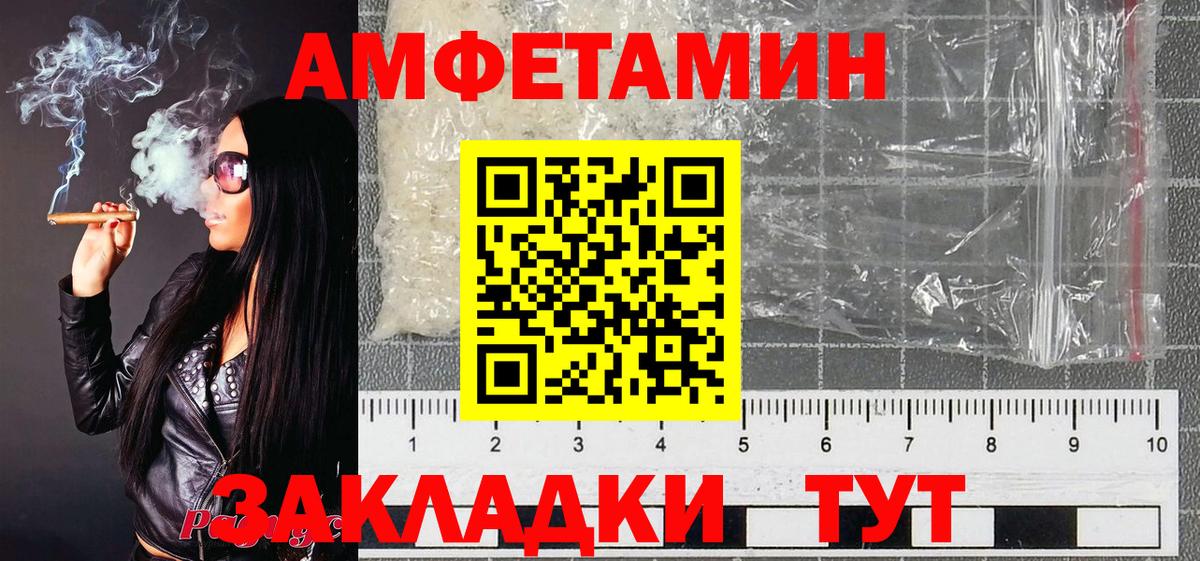 Каменка  Метамфетамин мет  Вход с VPN  Метамфетамин мет 